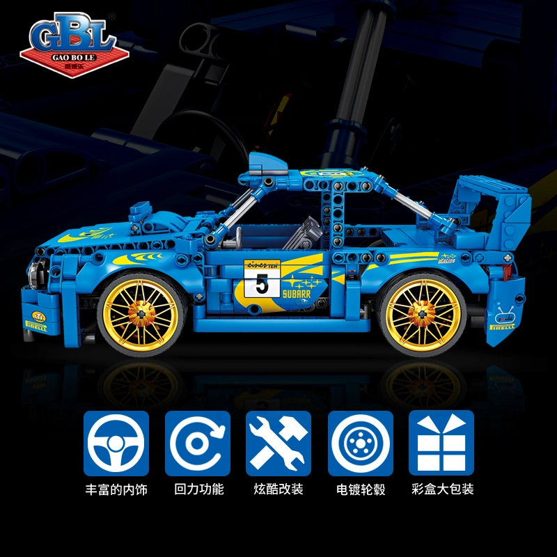 GBL GAO BO LE 301-600pcs KY1057