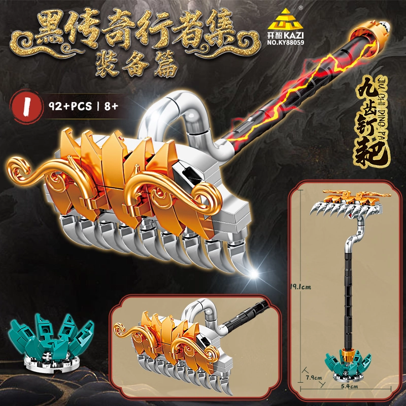 KAZI 539pcs KY88059