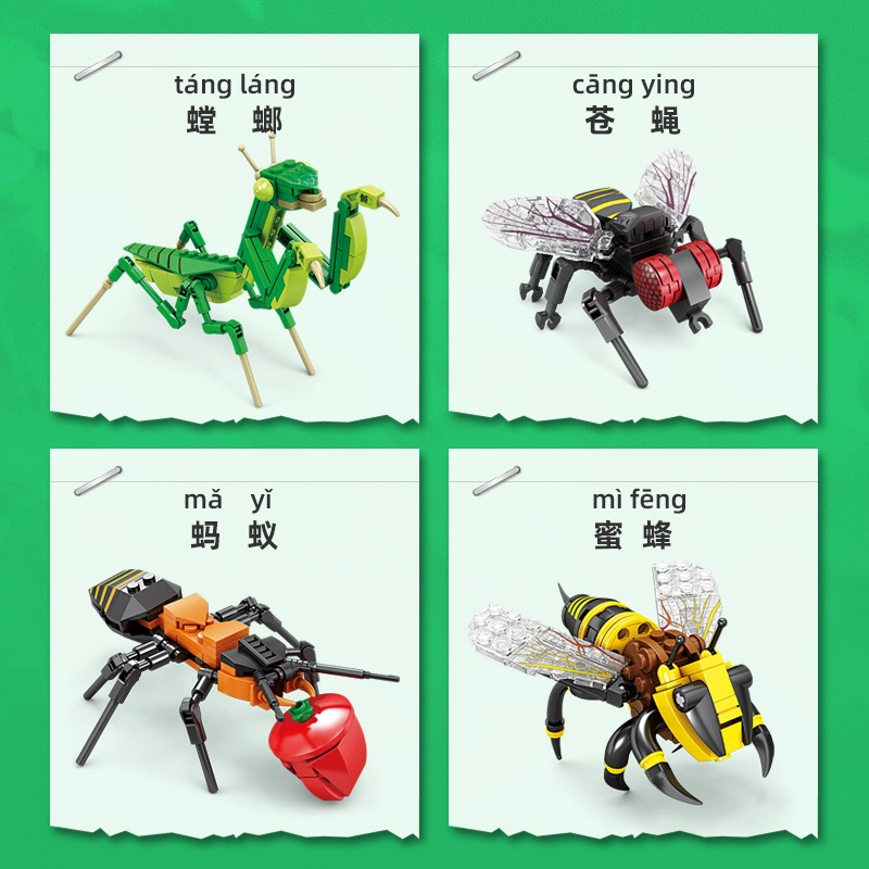 KAZI 0-300pcs 80040