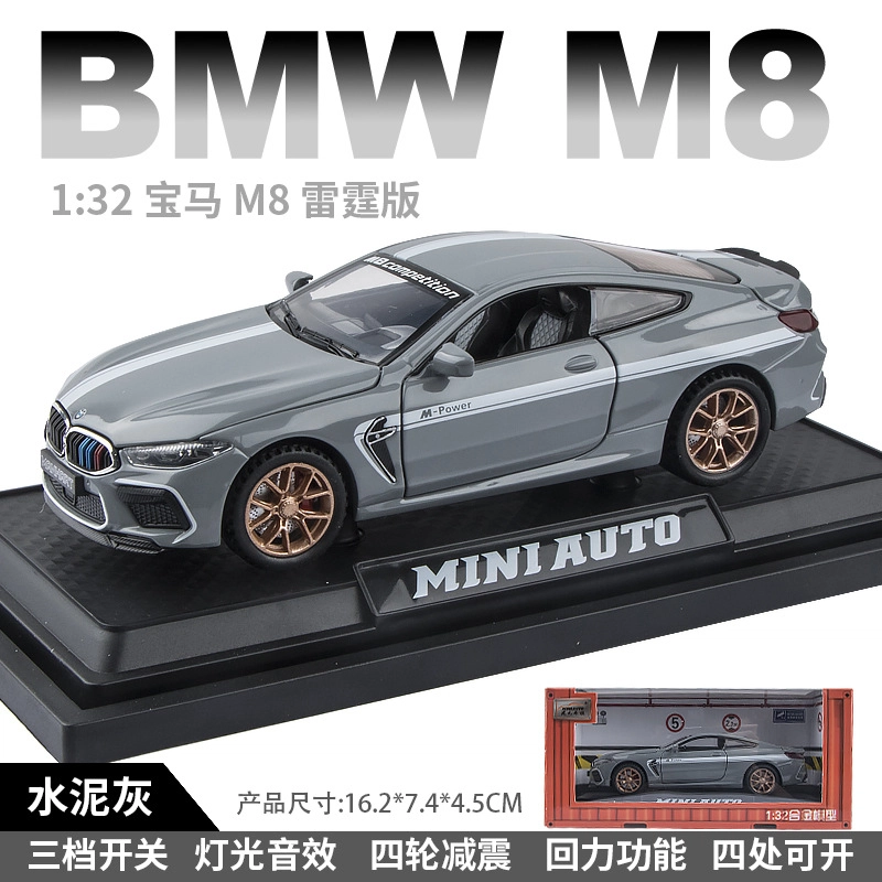 MINI AUTO M8 132