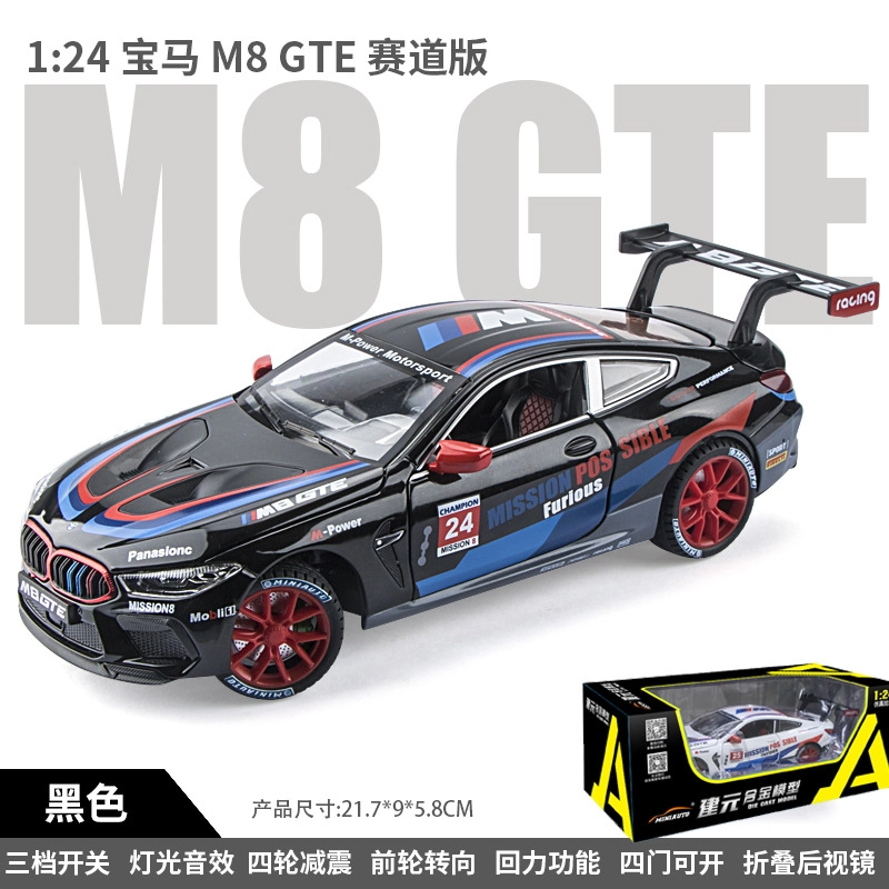 MINI AUTO M8 124