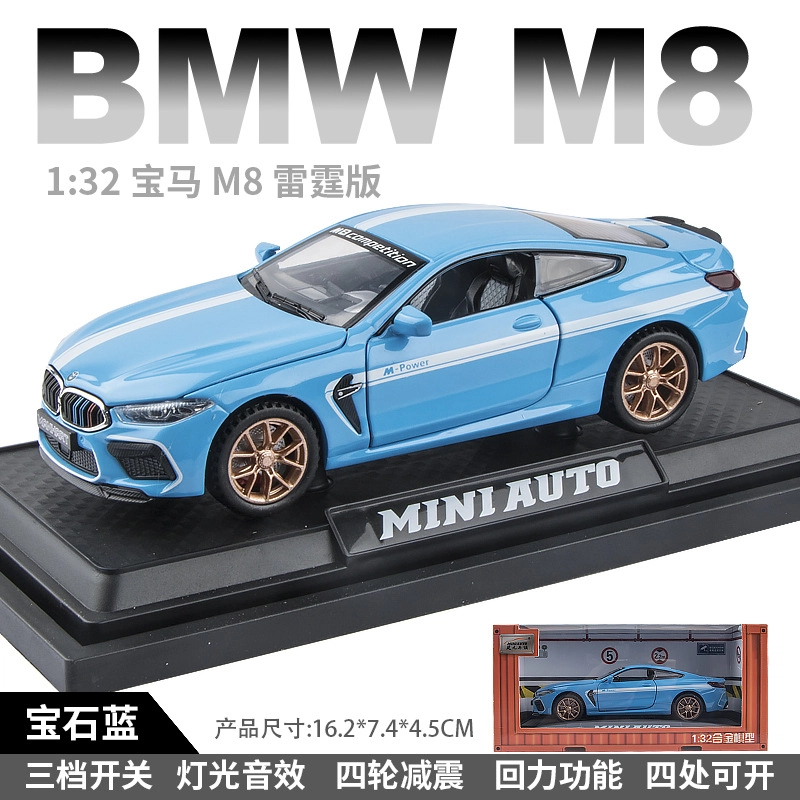 MINI AUTO M8 132