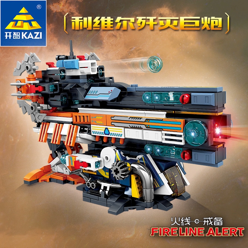 KAZI 41 226pcs 810571-4