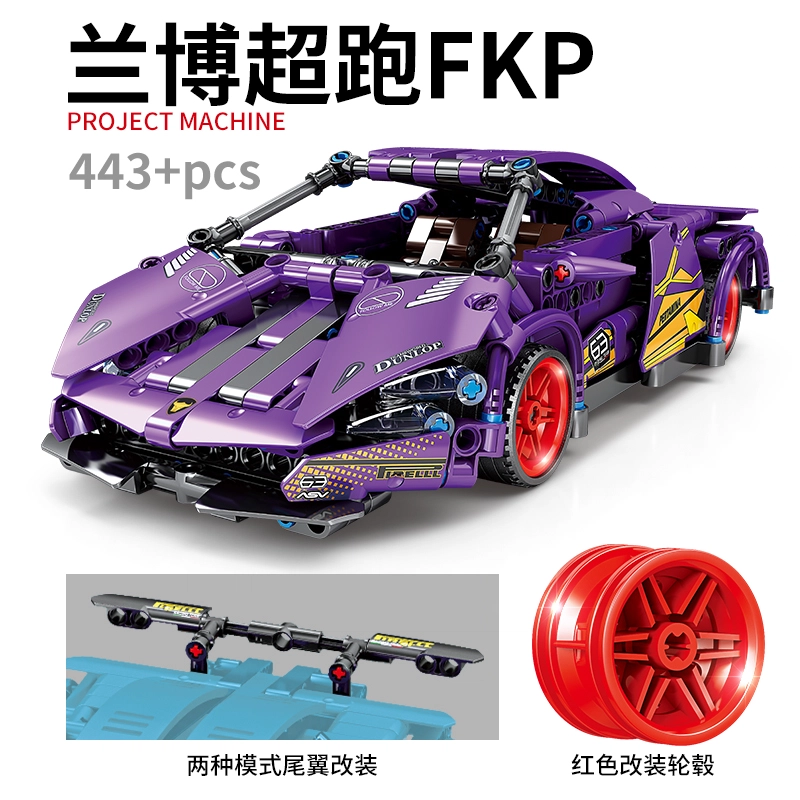 KAZI 505pcs KY1028