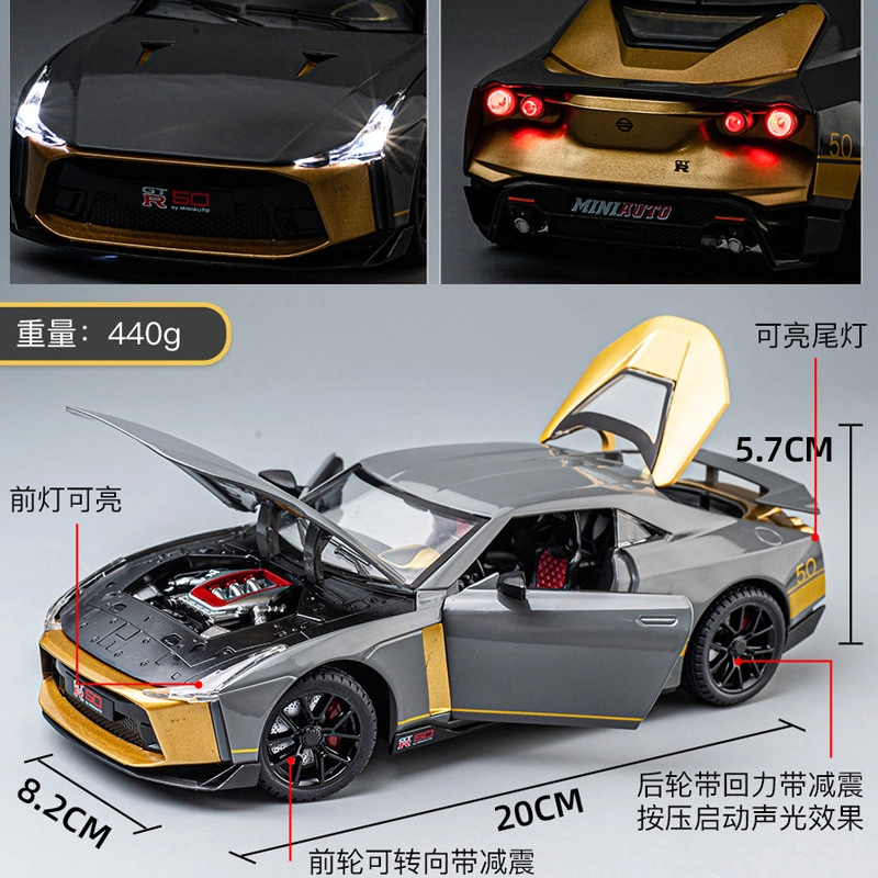 MINI AUTO GT-R50 124