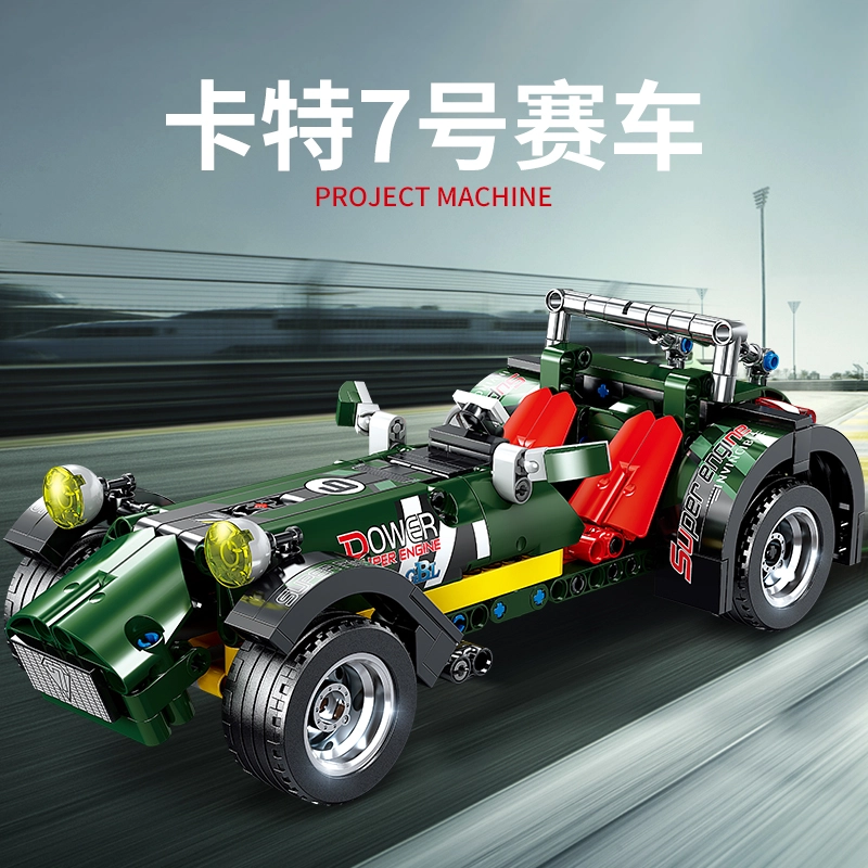 GBL GAO BO LE 301-600pcs KY1026