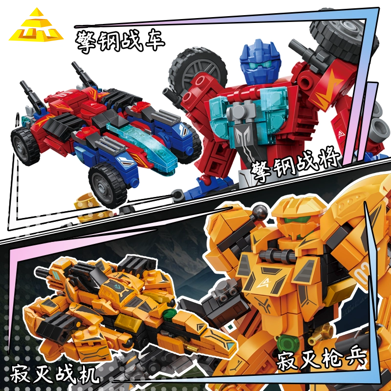 KAZI 1033pcs KY8131