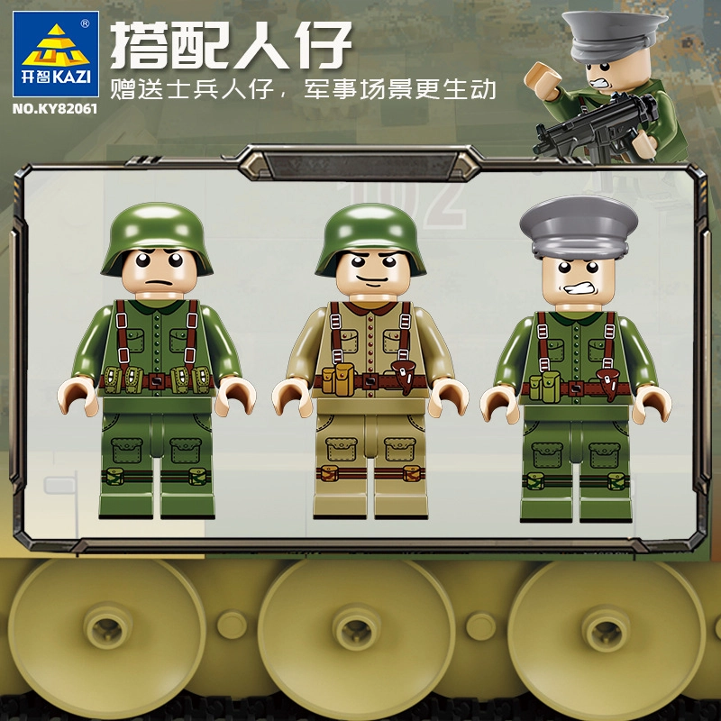 KAZI 1001-2000pcs 82061