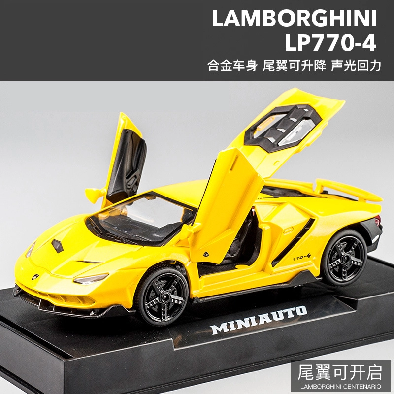 MINI AUTO 132 LP770-4
