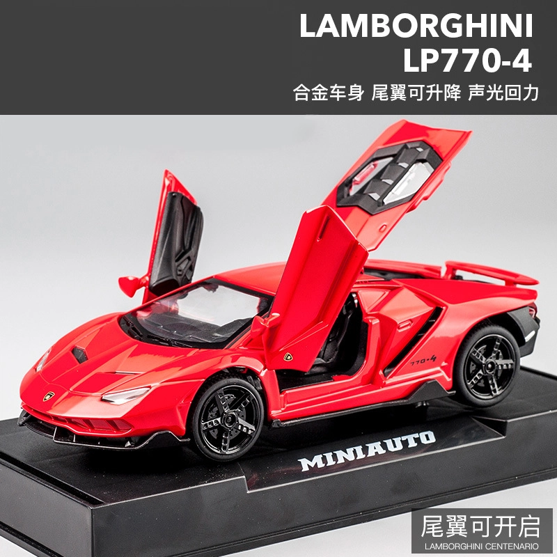 MINI AUTO 132 LP770-4