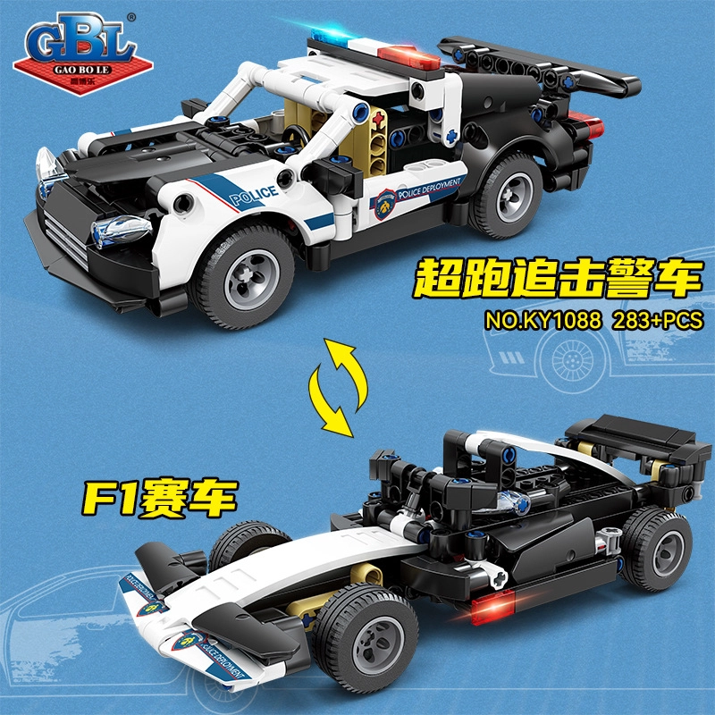GBL GAO BO LE 0-300pcs KY1086
