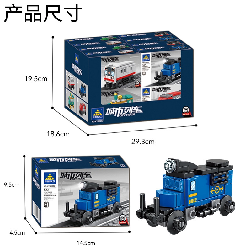 KAZI 8 diy 0-300 98262