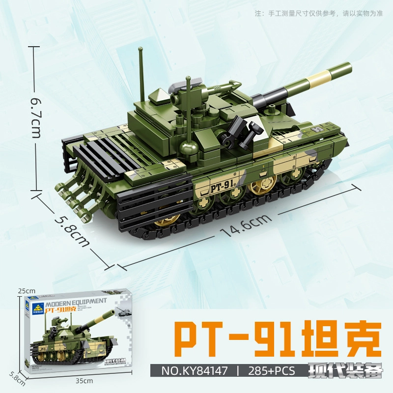 KAZI 8 0-300pcs 84145