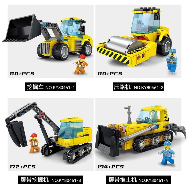 KAZI 110+pcs 804611-4