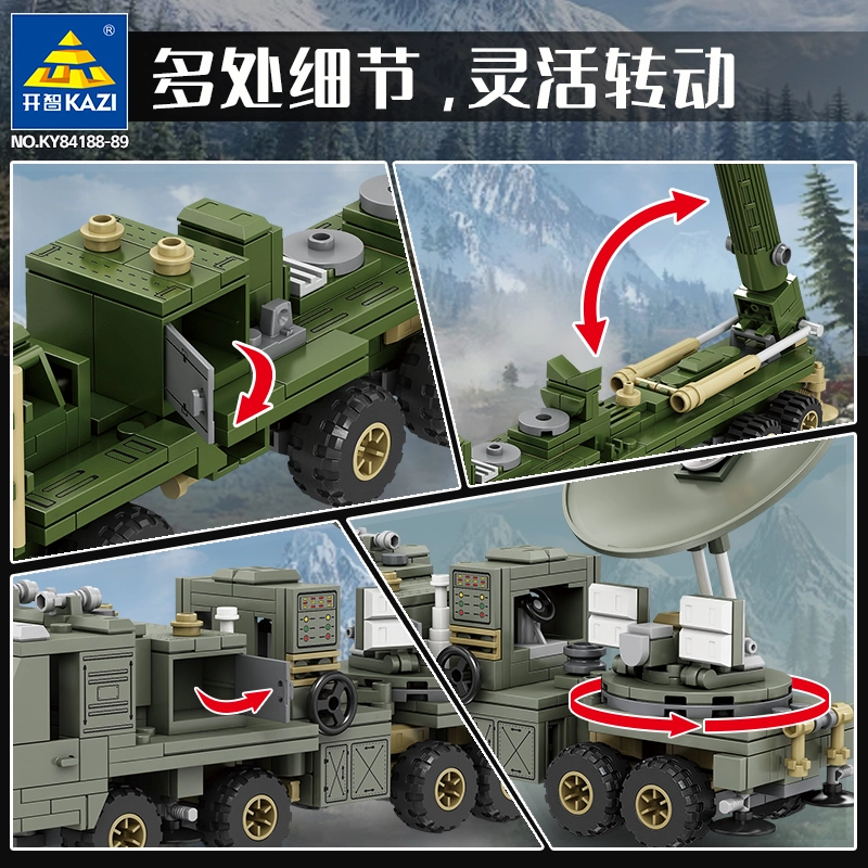 KAZI IIKRASUKHA-2 311pcs356pcs NO.KY84188-89