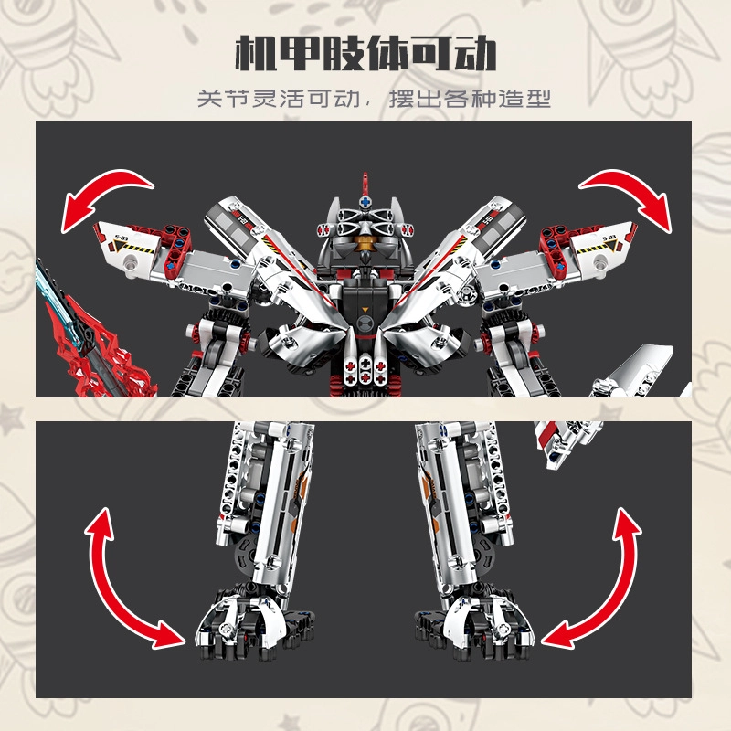GBL GAO BO LE 729pcs KY1112