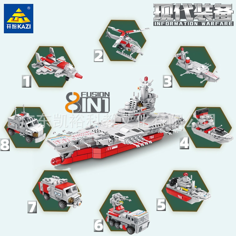 KAZI 81 0-300pcs 84124