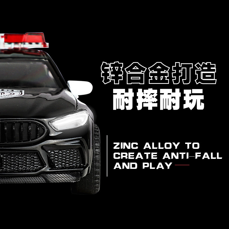 MINI AUTO 132M8