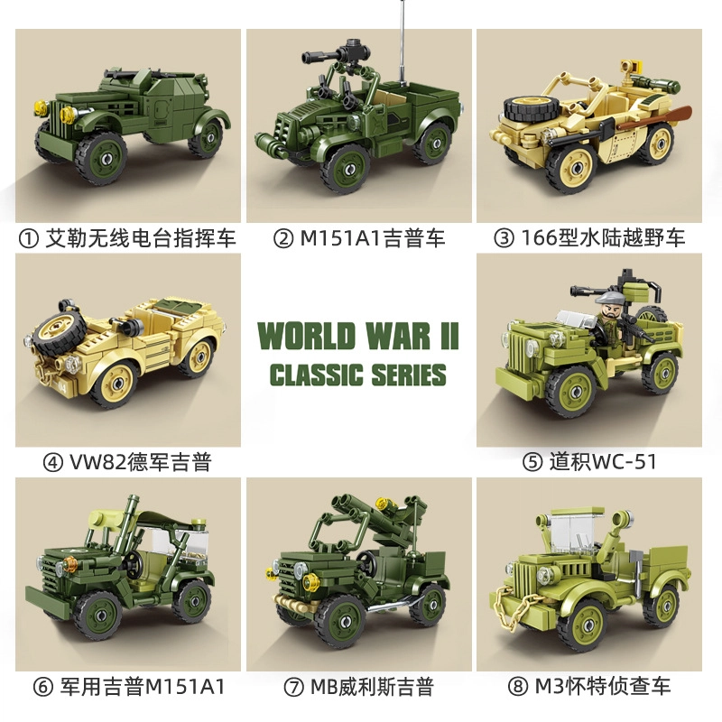 KAZI 110pcs KY820571-8