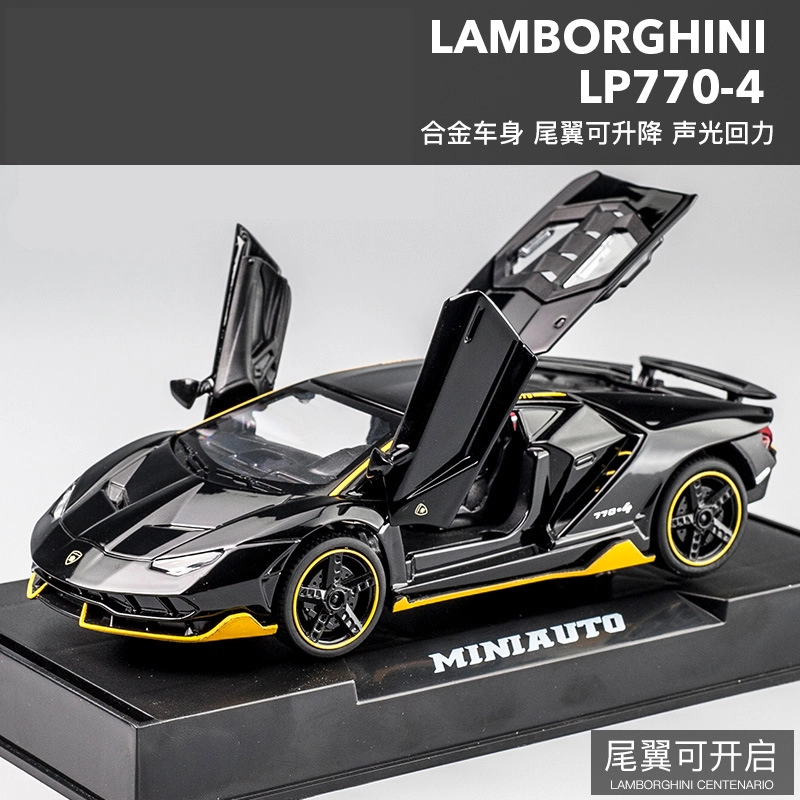 MINI AUTO 132 LP770-4