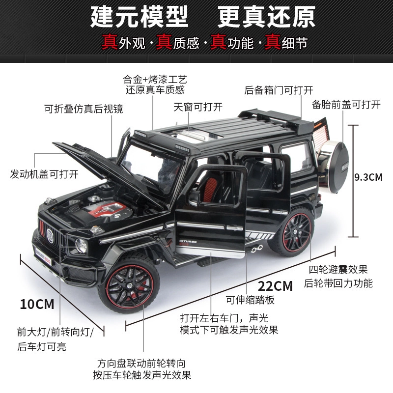 MINI AUTO G800