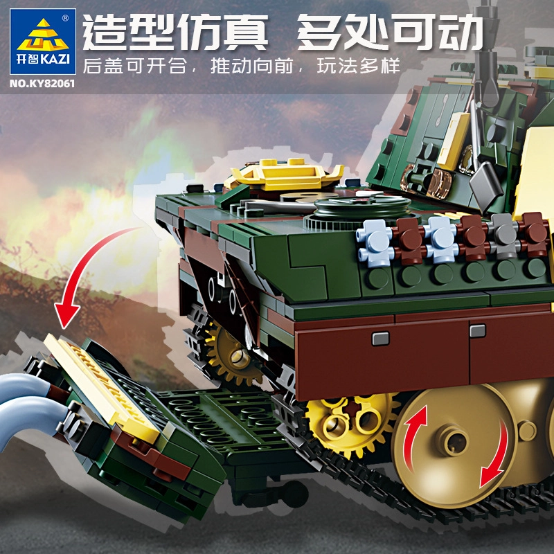 KAZI 1001-2000pcs 82061