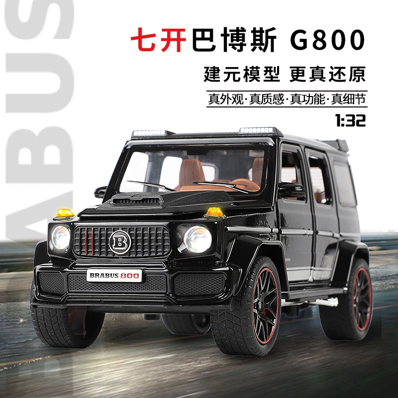 MINI AUTO 132G800
