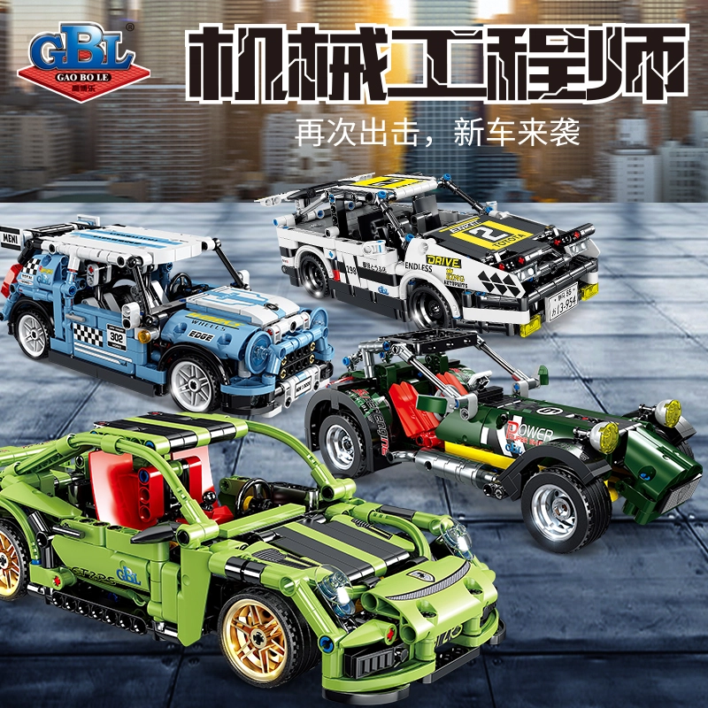 GBL GAO BO LE 301-600pcs KY1026