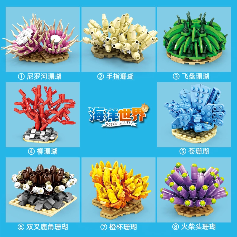 KAZI 0-300pcs 800581-8