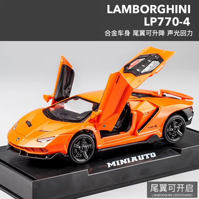 MINI AUTO 132 LP770-4