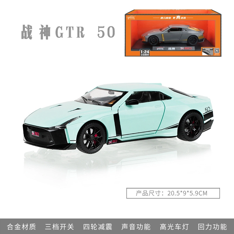 MINI AUTO GT-R50 124