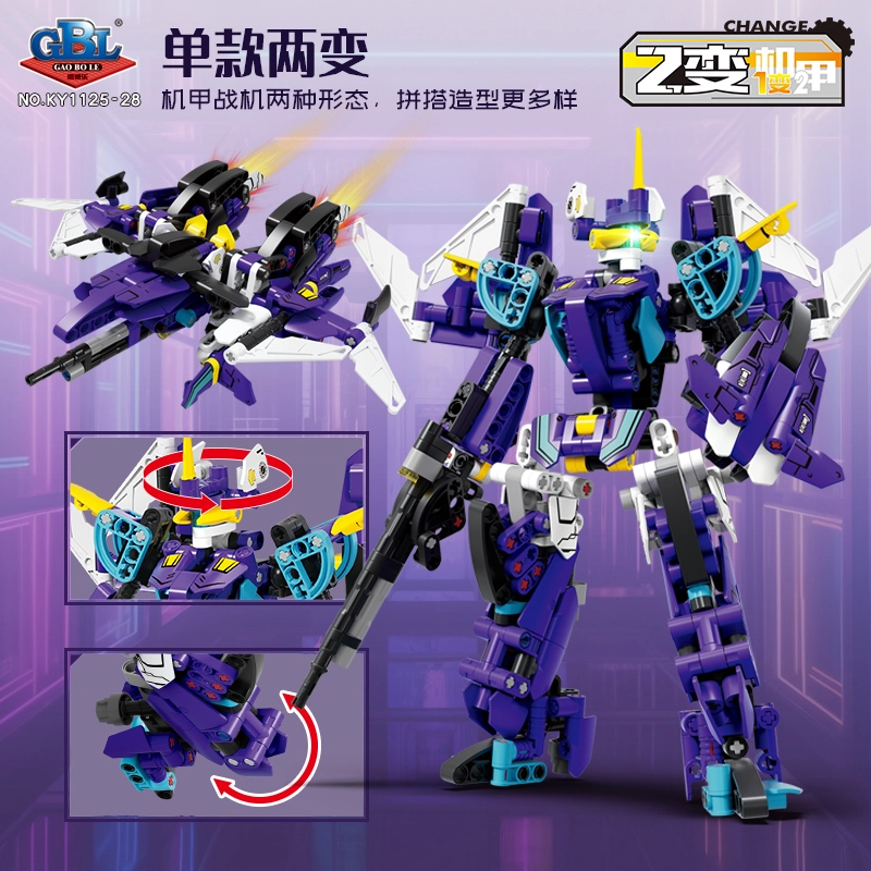 GBL GAO BO LE 574pcs KY1128