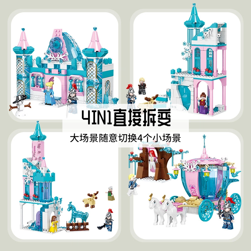 KAZI 1030pcs 98712