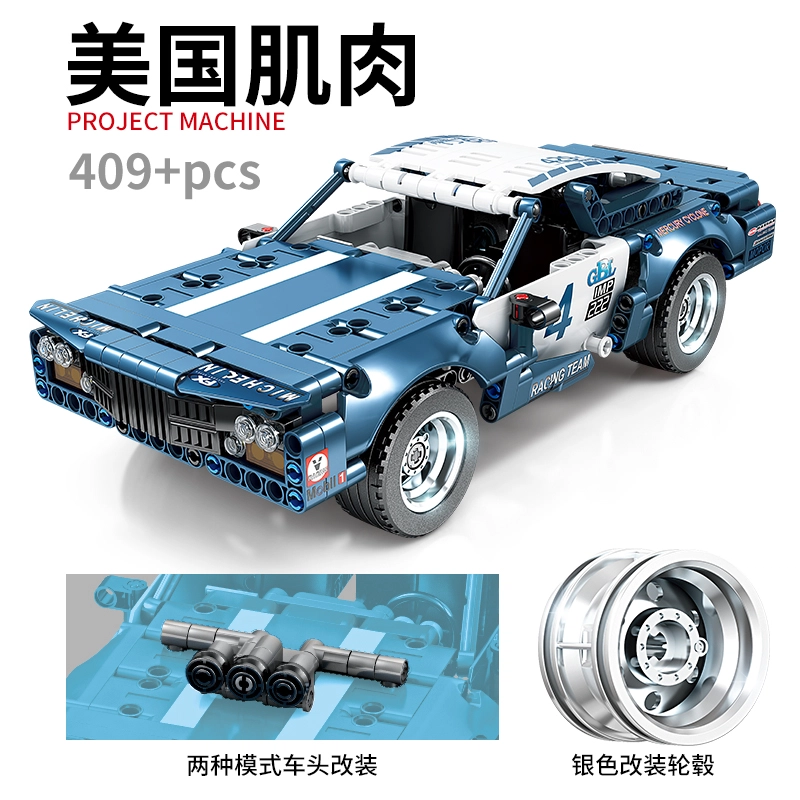 KAZI 505pcs KY1028