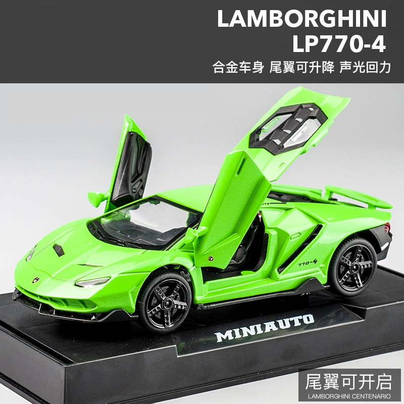 MINI AUTO 132 LP770-4