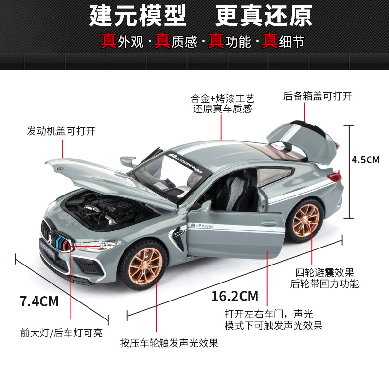 MINI AUTO M8 132