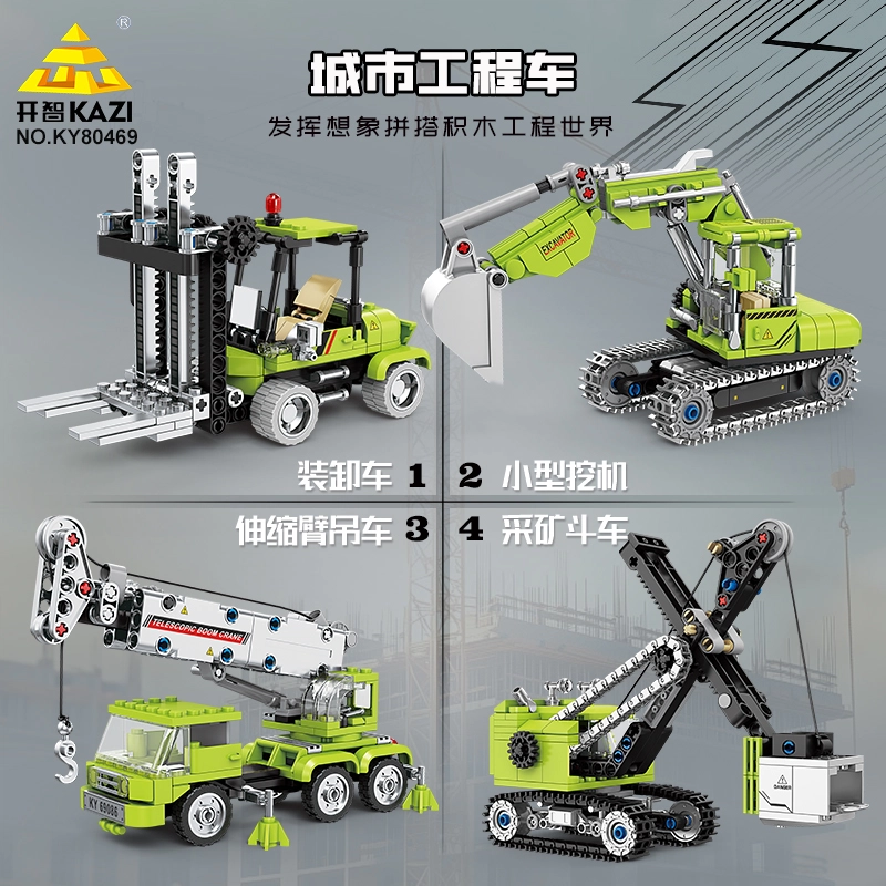 KAZI 912pcs KY80469