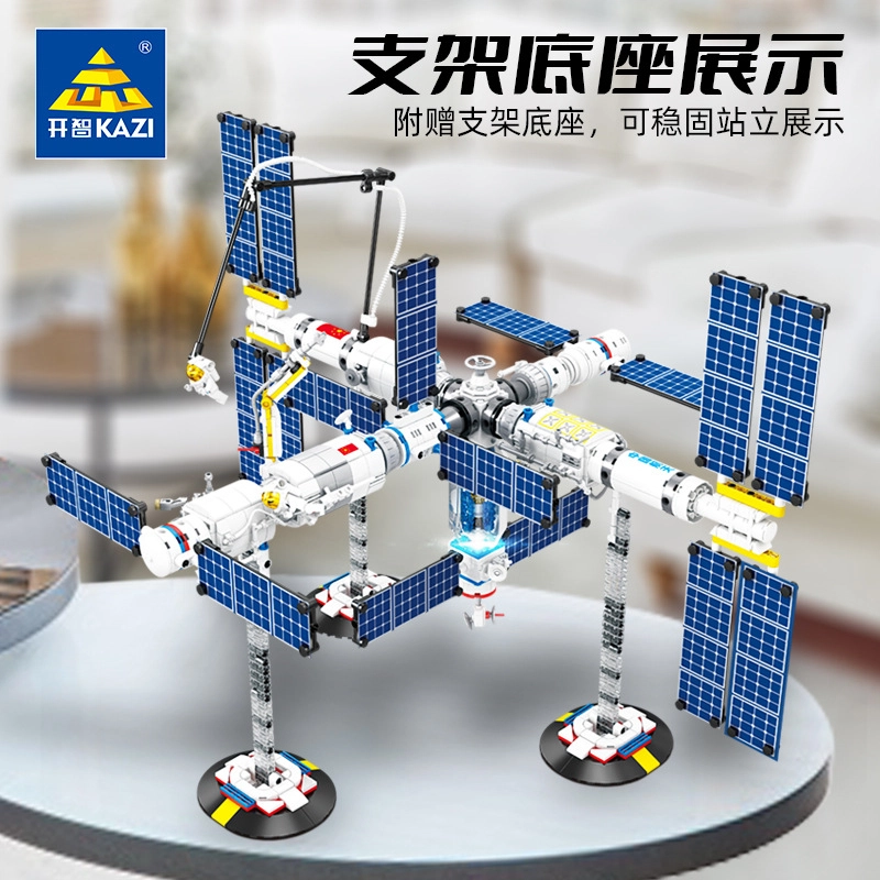 KAZI 1393pcs 83029