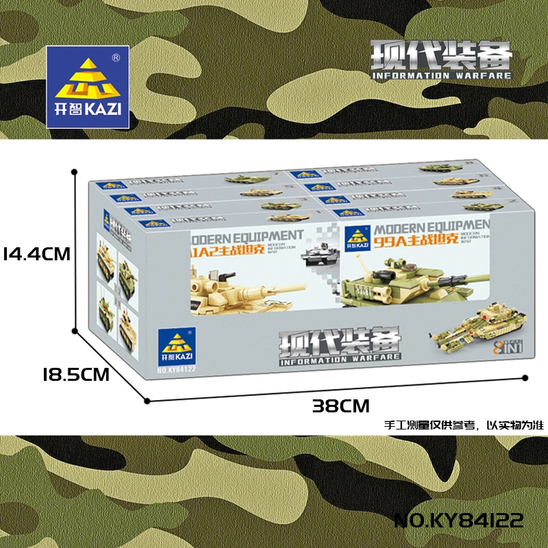 KAZI 81 0-300pcs 841221-8