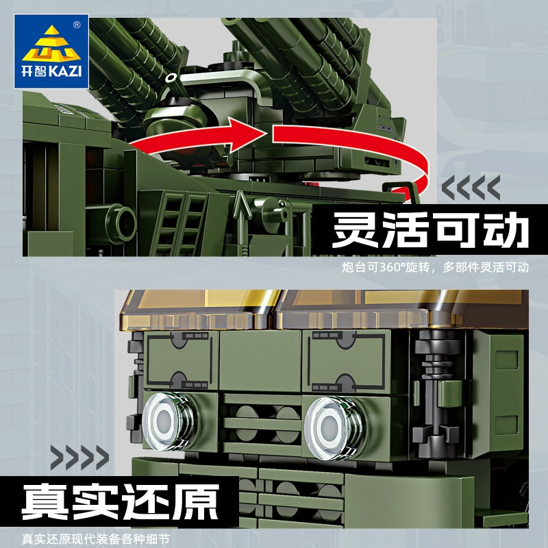KAZI 209pcs KY841551-8