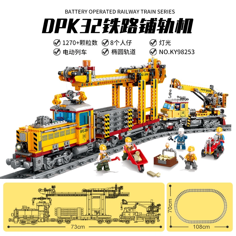 KAZI 1001-2000pcs 98252
