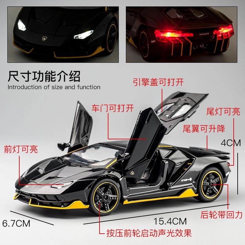 MINI AUTO 132 LP770-4