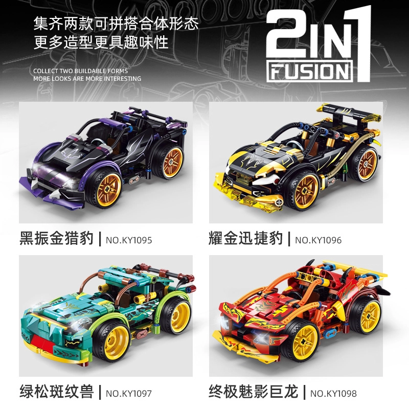 GBL GAO BO LE 252pcs KY1095