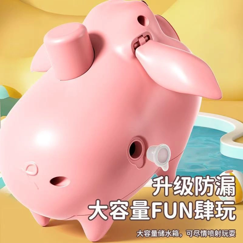 蒙小仔 水枪按压出水超萌小猪 玩具