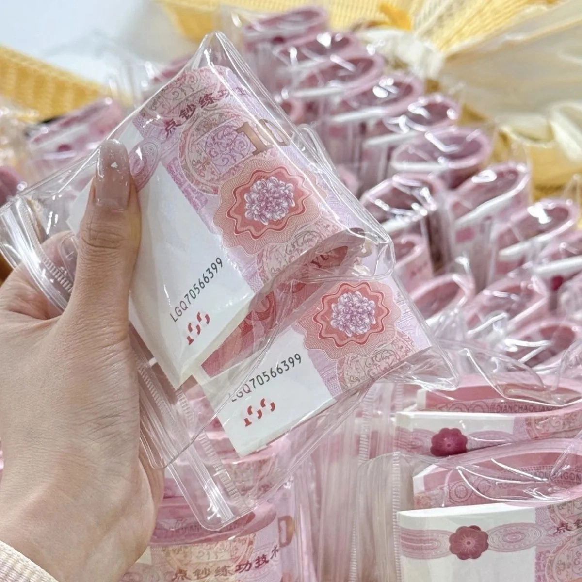 蒙小仔 有钱花练功券 捏捏乐
