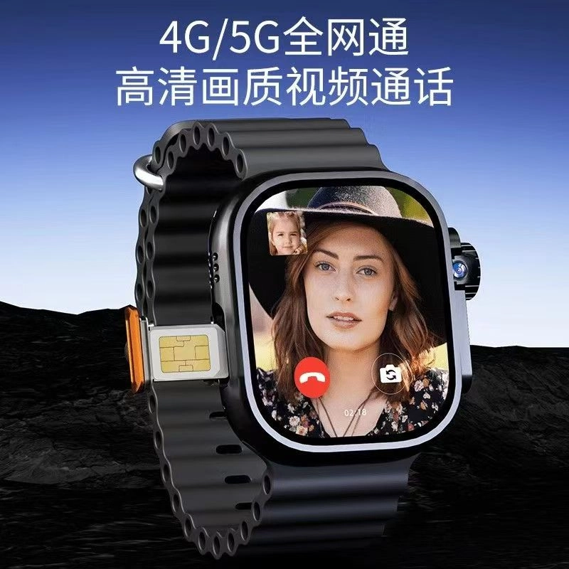 app IP67GPS WiFi