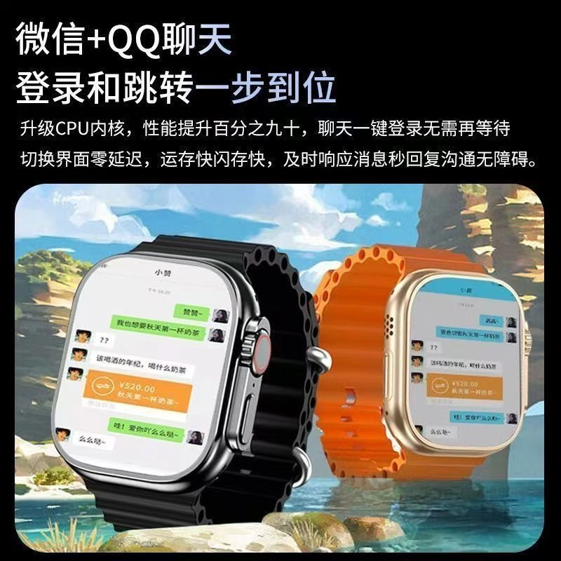 app IP67GPS WiFi