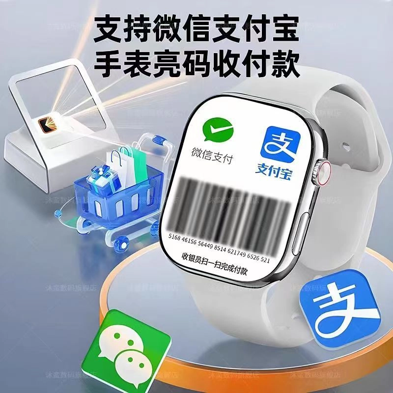 - NFC