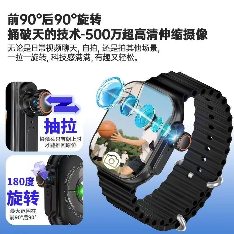 app IP67GPS WiFi