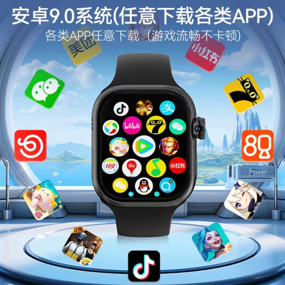 app GPS WiFi